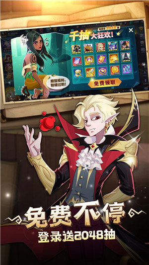 暮夜传说手游 v3.3.2