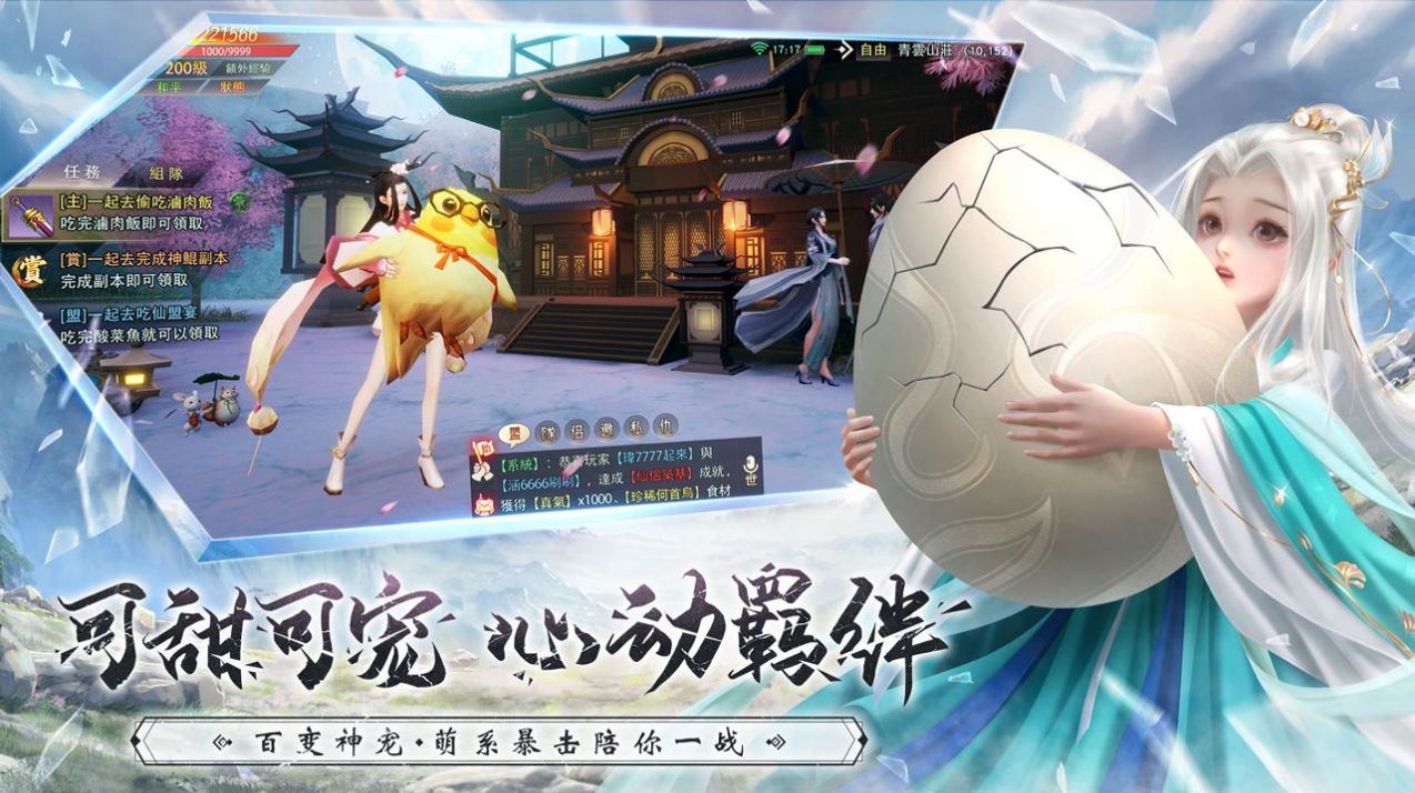 诸世三界手游官方正式版  v3.0.1