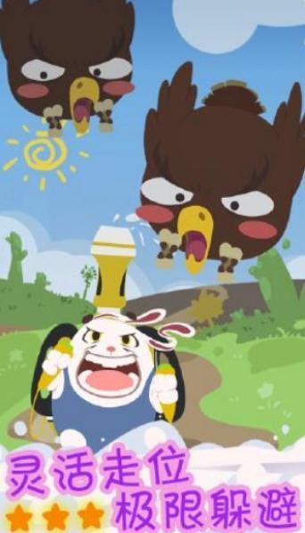 这个兔子有点猛 2019-12-06 16:05