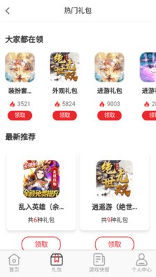 爱逗游戏  v1.0.0