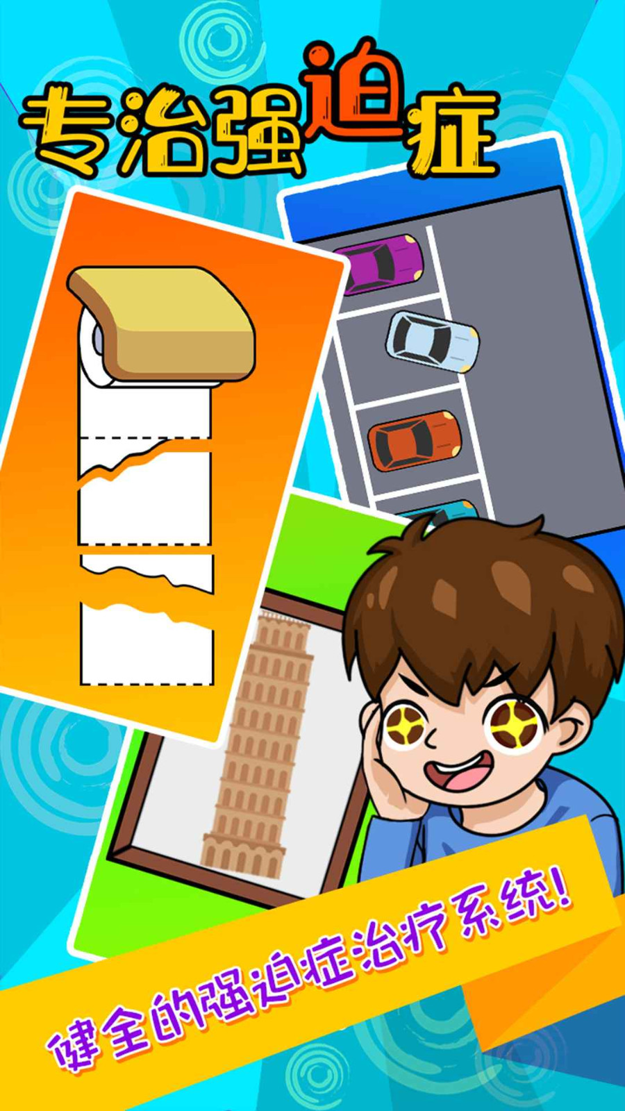 专治强迫症 2020-12-14 14:43