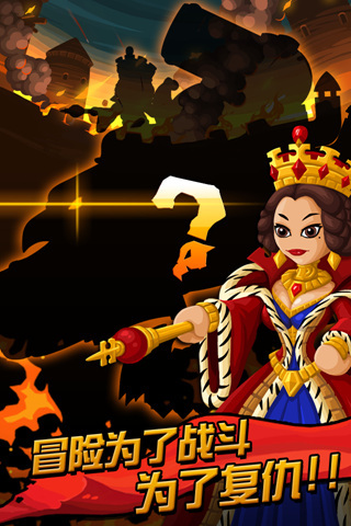 天天打英雄 v3.1.5