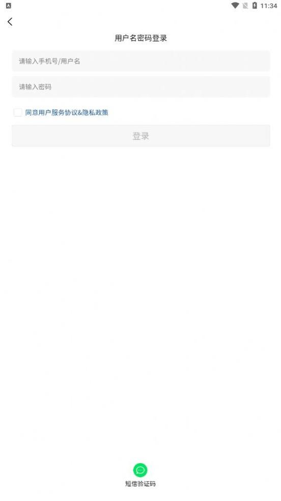 上云优库截图2
