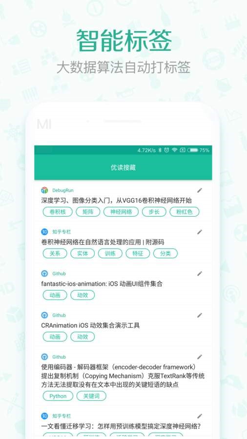 优读  v1.02