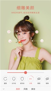 无他相机官方版  v 6.0.8.145