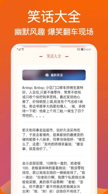 桌面日历查询  v1.1