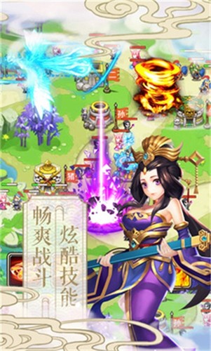 塔防爱西游 v1.8.13