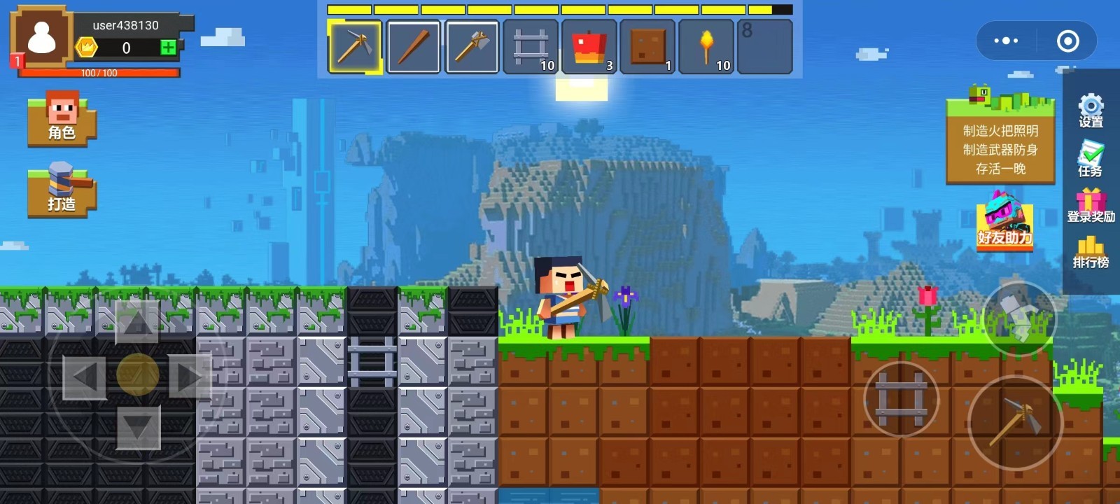 星球生存与建造 2022-08-29 11:27