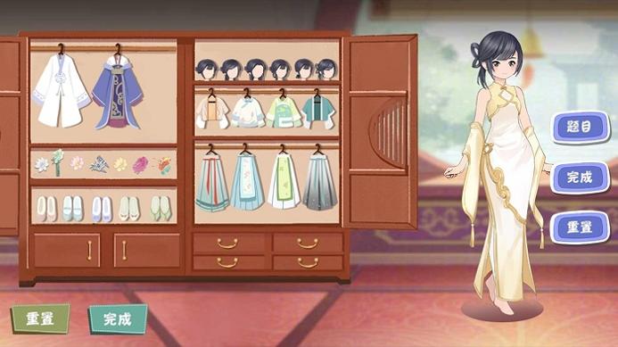 毕业舞会大作战 v1.0