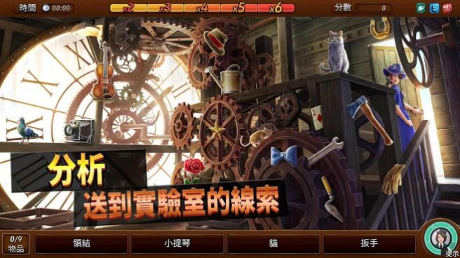 刑事案件往日阴云游戏安卓最新版  v4.4.1