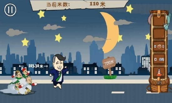 原谅大逃亡 v1.0.1 安卓版