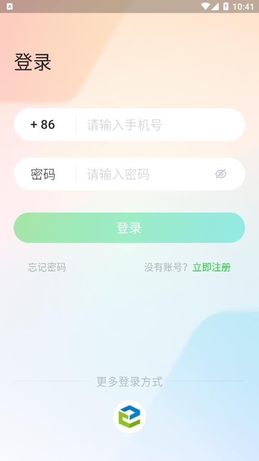 云视课堂App最新官方版  v3.5.3