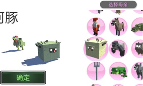 动物融合模拟器2023最新版  v200422