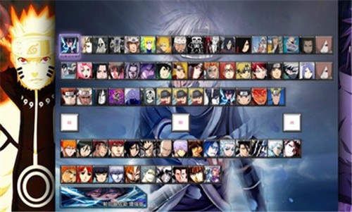 死神VS火影顾陌改  v1.0