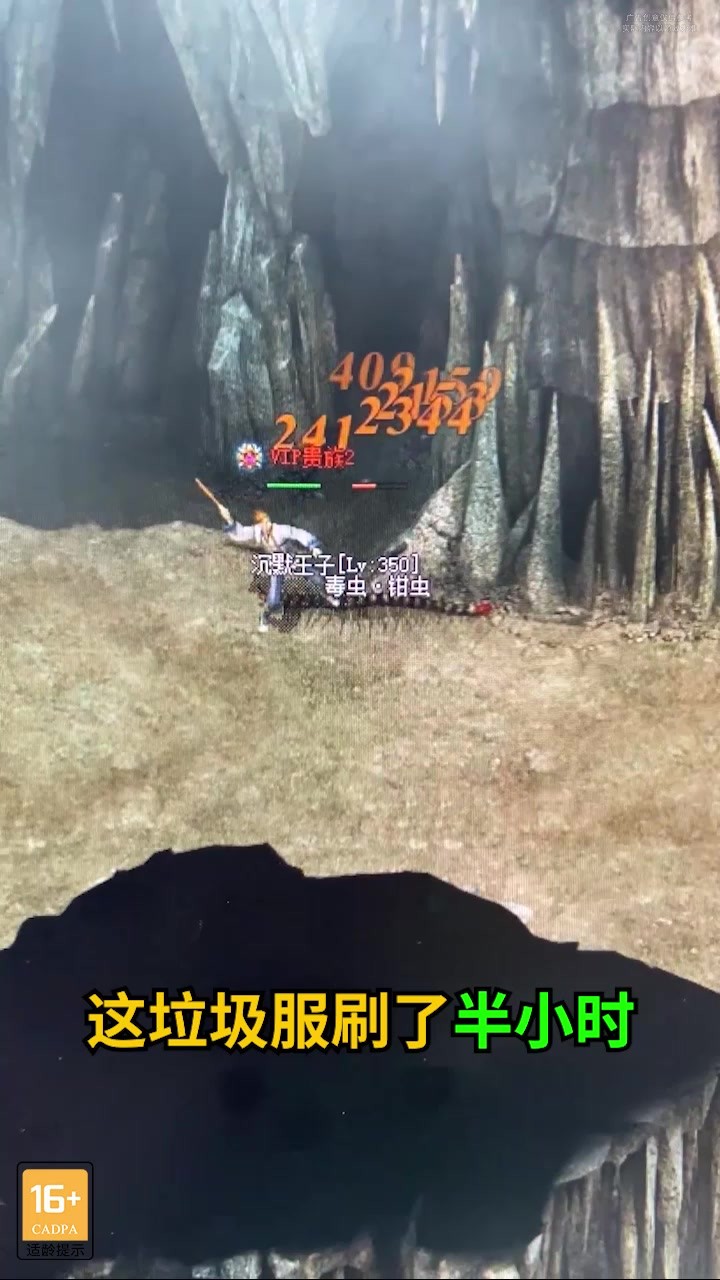 沉默打金服  v1.0.3