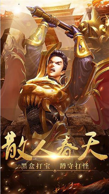 fu6n手游传奇