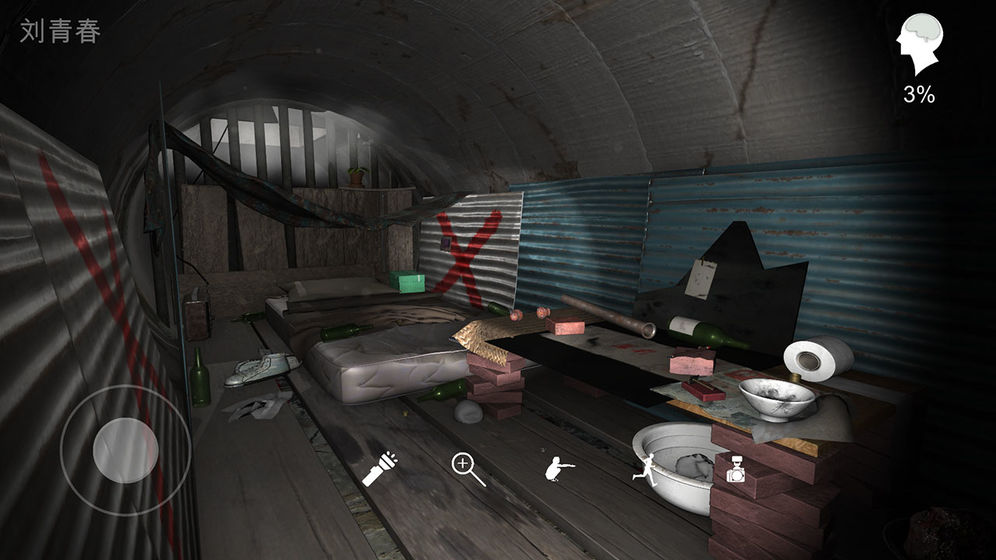 孙美琪疑案：井底人 v3.2.5