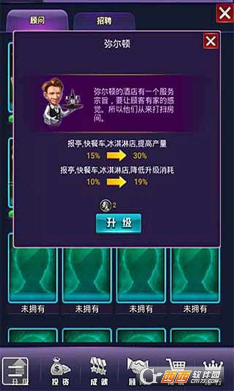 大土豪h5手游 1.0 安卓版