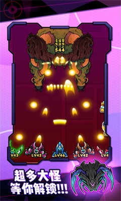 最强防卫  V 1.0.5