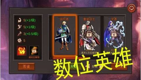 开局一把剑官方  v1.0.0