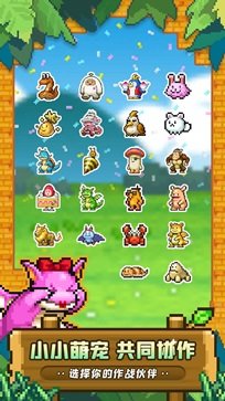 冒险村物语2debug菜单