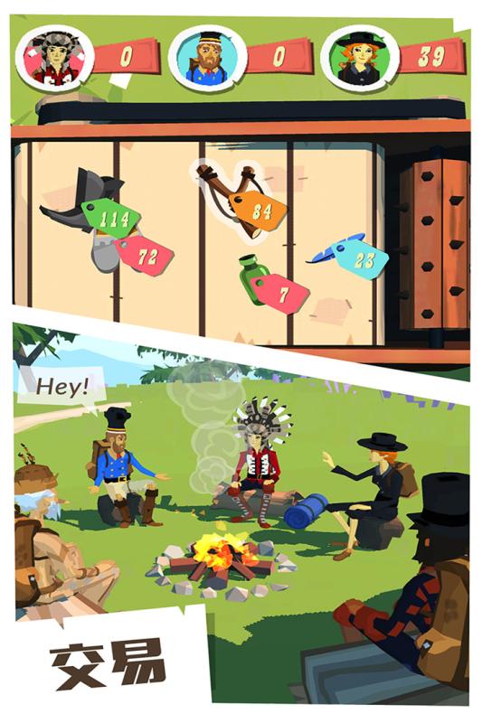 边境之旅网易官方版下载地址  v3.1.3