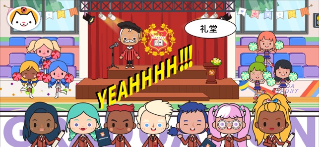 米加小镇海洋馆