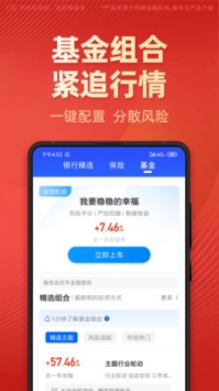有道财富 v2.0.5