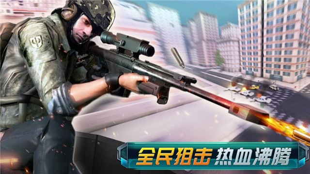 狙神派对 2020-10-22 10:22