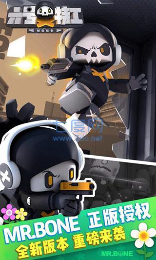 六号特工免广告 1.7.2229