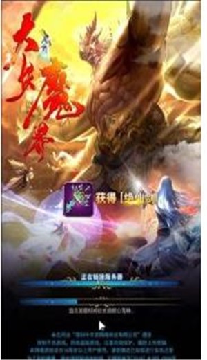 神绘幻世录之深红之瞳