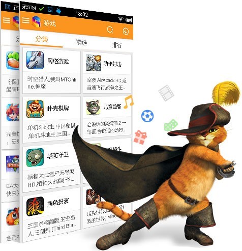 乐逗游戏  V 2.0.3