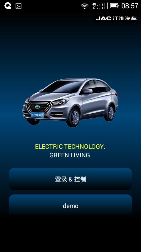 江淮车机互联软件 版本:v3.0.1