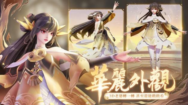 放置英雄Eureka国服手游下载  v4.2.3