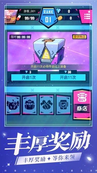 少女冲冲冲游戏 2024-06-25 15:08