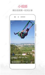 融水好门户新版  v5.4.2.1