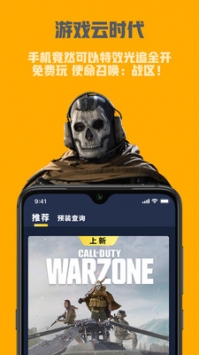 海星云 v3.0.5