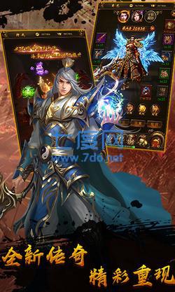 老传奇1.76复古传奇