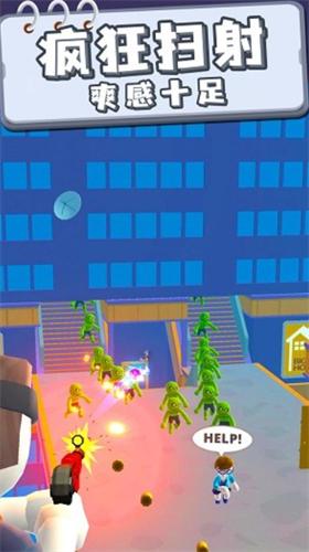 救援小分队破解版无限金币无广告 v1.2.0