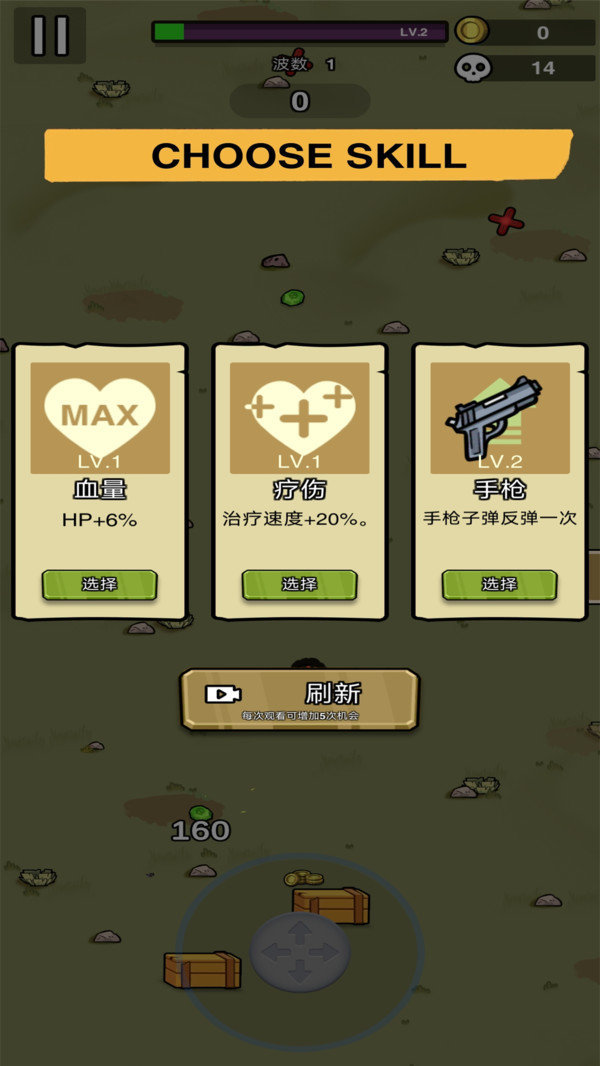 百货商场物语2官方中文版