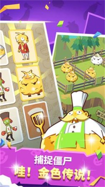 土豪农场主  v1.0.02