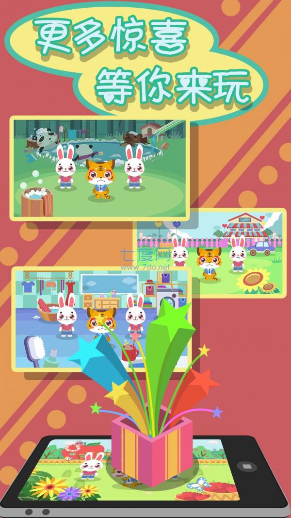 儿童宝宝早教儿歌 v1.1.10