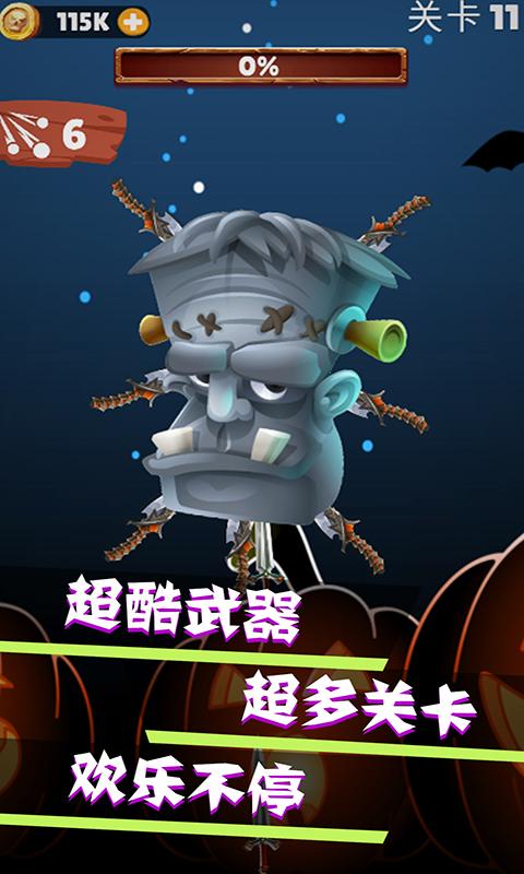 我的飞刀世界 v1.1.9