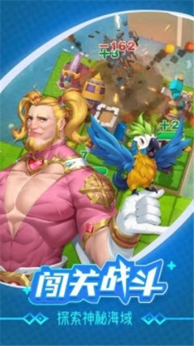浮岛大决战  v1.0.0