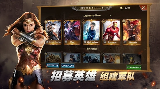 胜利凯旋截图2
