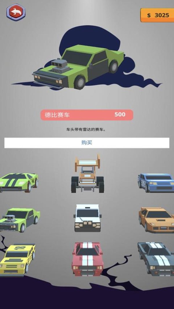 机车之王 v1.0.1