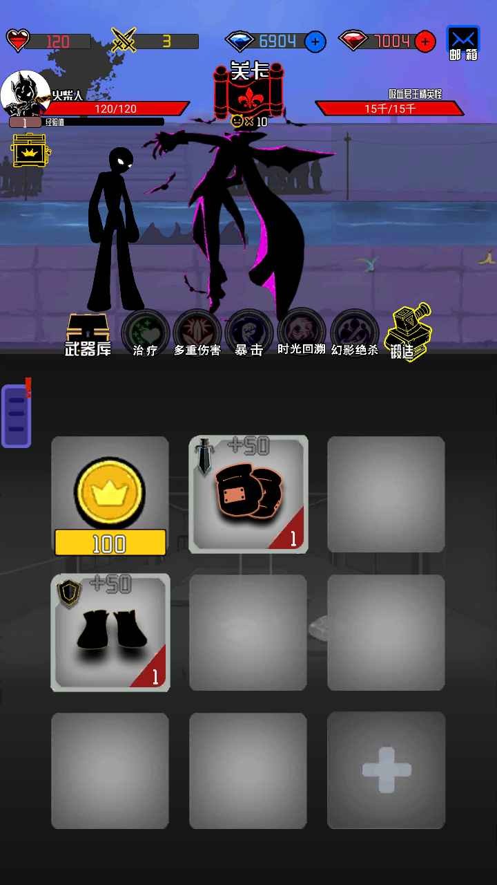 火柴人大追捕  v4.0