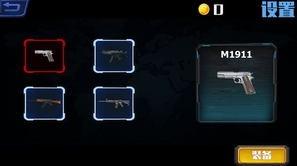 枪战射击突围赛游戏官方正式版下载图片1