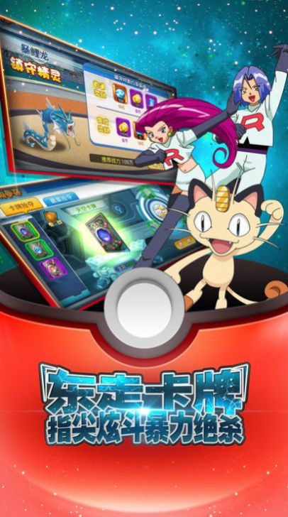 灵宠训练师 v1.0