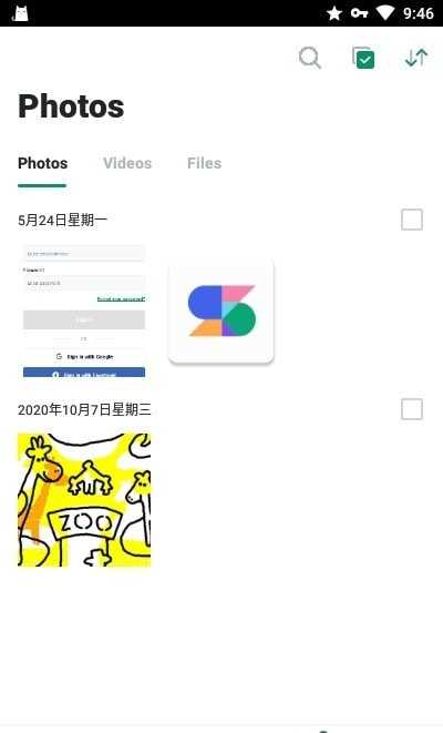 SENDY文件传输 v21.5.14